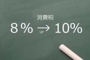 消費税増税前の目立った「駆け込み需要」は見られず